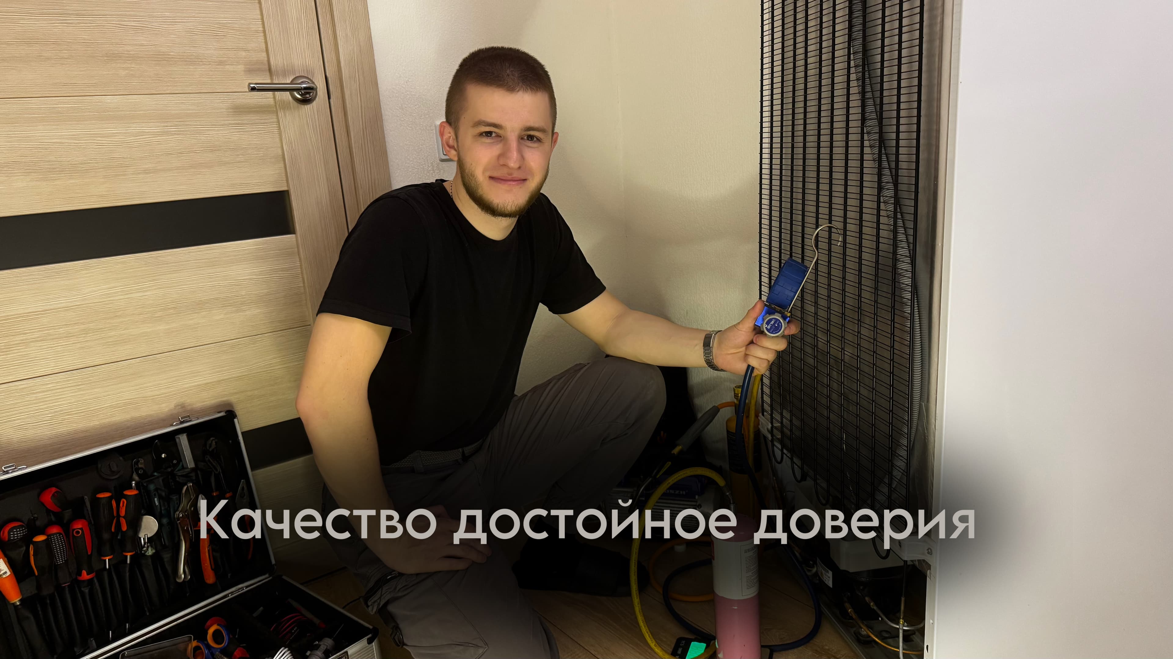 Ремонт холодильника с гарантией - миниатюра 2